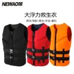 Newao Lifejacket Vest Lifejacket Buoyancy Vest Motorboat Fishing Swimming Surfing Anti Collision Vest Water 4