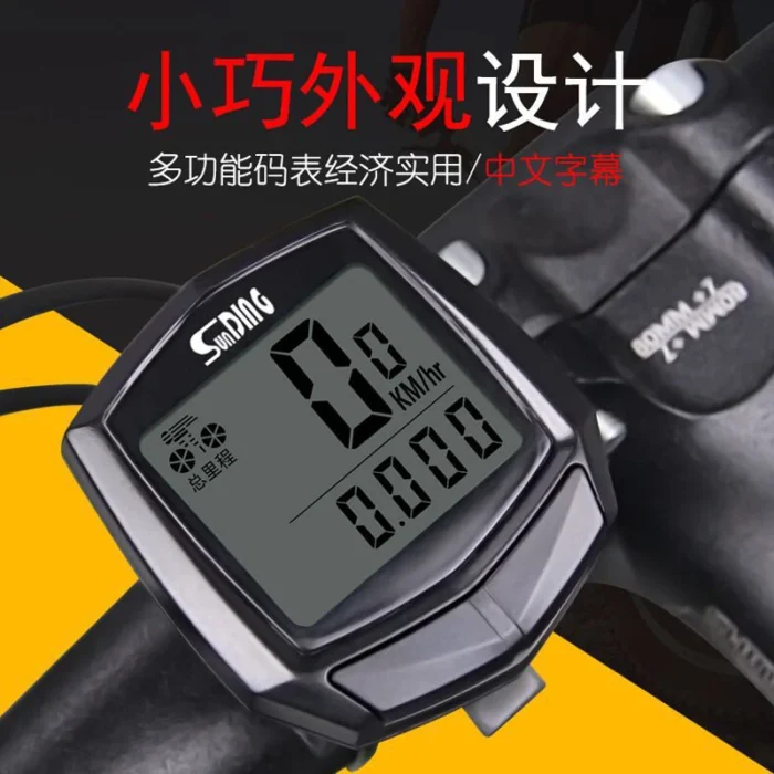 Ride Speedometer Odomete Waterproof Bike Cycling Computer Lcd Display Bicycle Wired Odometer Speedometer Bike Accessories