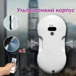 Window Cleaning Robot With Dual Water Spray Electric Washer For Glass Washing Robotic Vacuum Cleaner Smart.webp