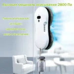 Window Cleaning Robot With Dual Water Spray Electric Washer For Glass Washing Robotic Vacuum Cleaner Smart 3.webp