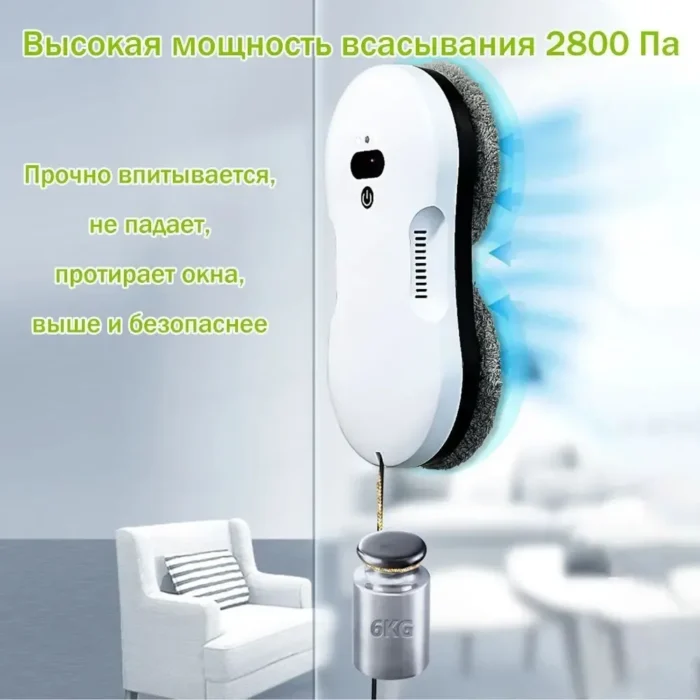 Window Cleaning Robot With Dual Water Spray Electric Washer For Glass Washing Robotic Vacuum Cleaner Smart 3.webp